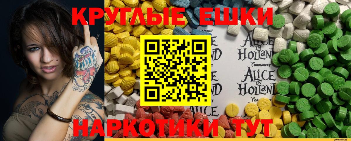 ЭКСТАЗИ  Вход с VPN  Новошахтинск  ЭКСТАЗИ louis Vuitton  ЭКСТАЗИ 99% 