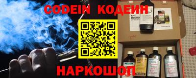 стаф Будённовск