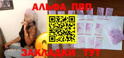 apvp Бузулук