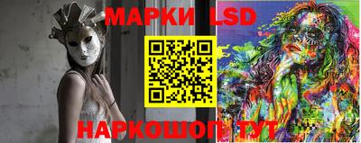 стаф Будённовск