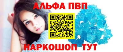 гашишное масло Сланцы