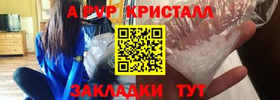 apvp Бузулук