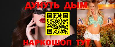 стаф Будённовск