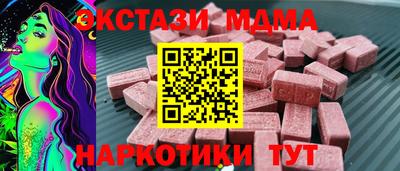 MDMA Бугуруслан