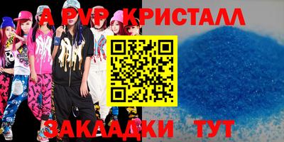 стаф Будённовск