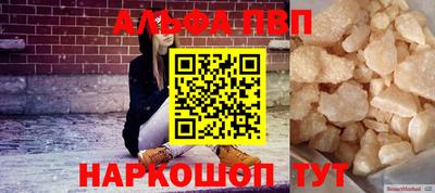 кокаин Славянск-на-Кубани