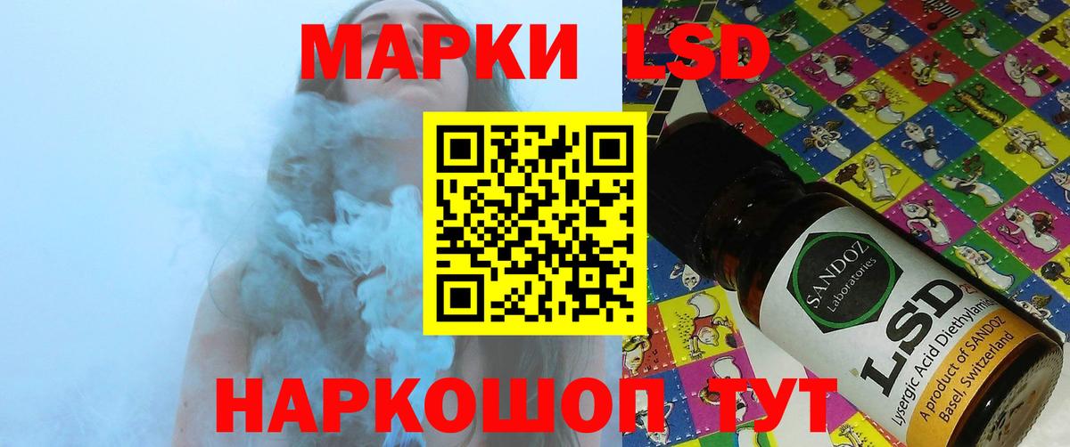 LSD-25 экстази кислота  Вход с VPN  Новошахтинск  KRAKEN как зайти  Лсд 25 экстази кислота 