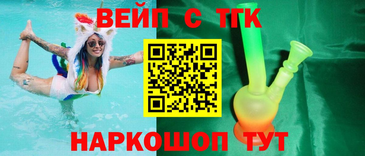 Бошки Шишки  Кокаин  Меф кристаллы  Новошахтинск  Вход с VPN  ГАШИШ  Экстази 