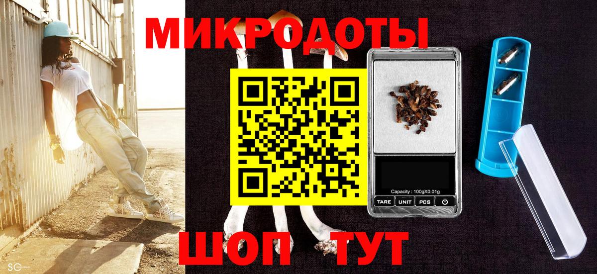 Псилоцибиновые грибы ЛСД  Вход с VPN  Новошахтинск 